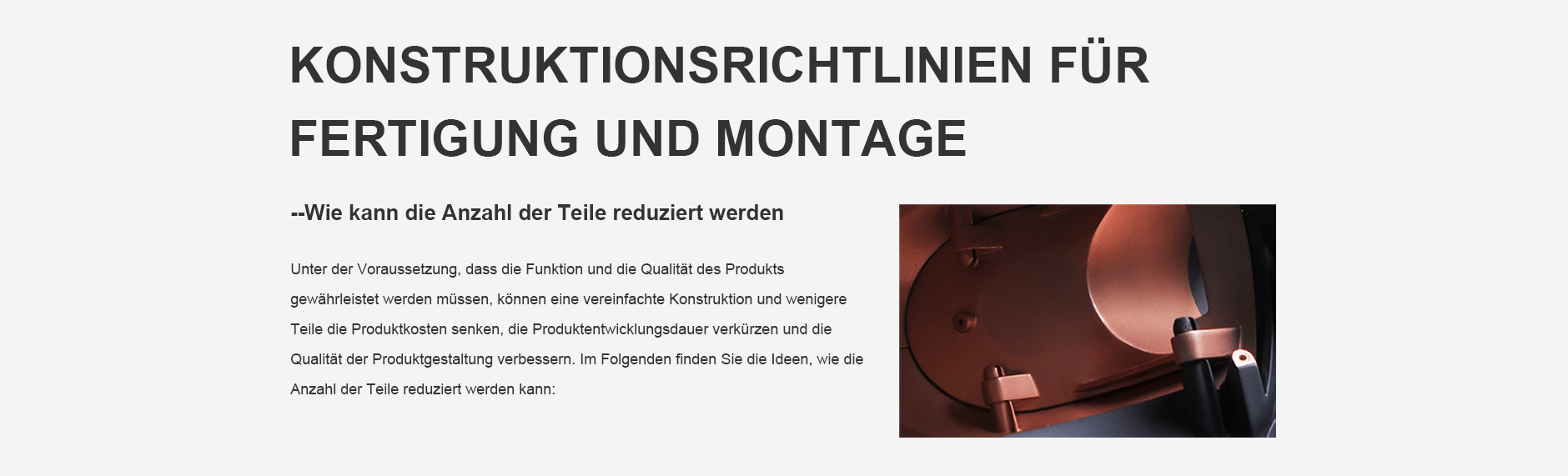 Konstruktionsrichtlinien für Fertigung und Montage -- Wie kann die Anzahl der Teile reduziert werden