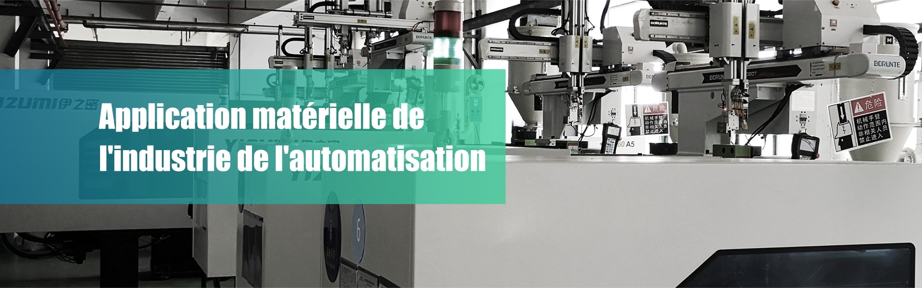 Application matérielle de industrie de automatisation