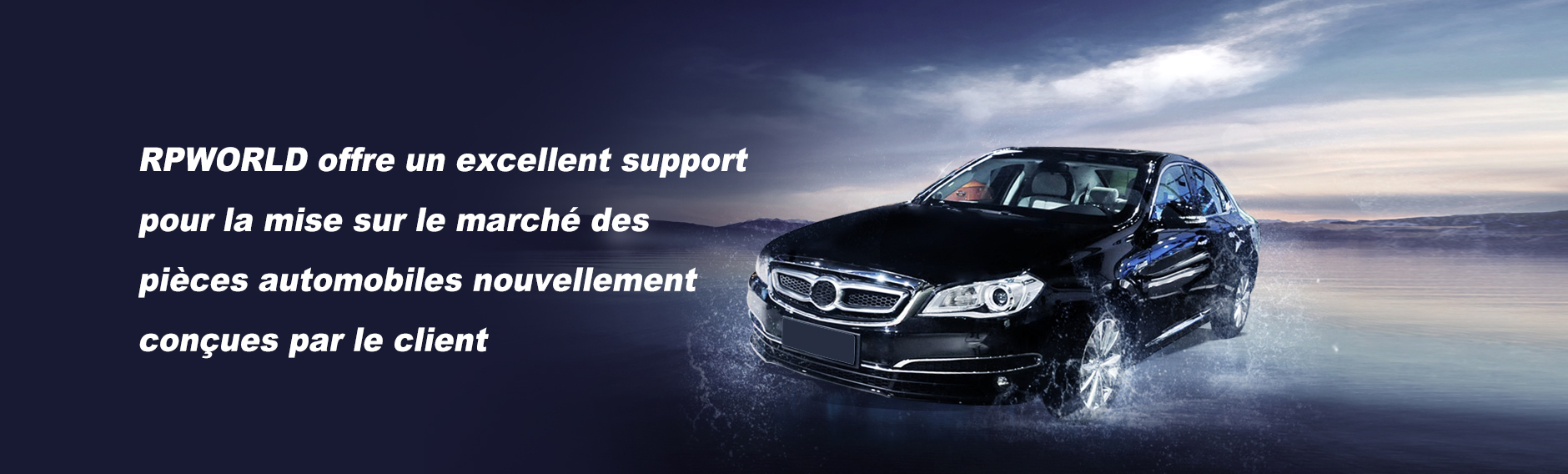 RPWORLD offre un excellent support pour la mise sur le marché des pièces automobiles nouvellement co