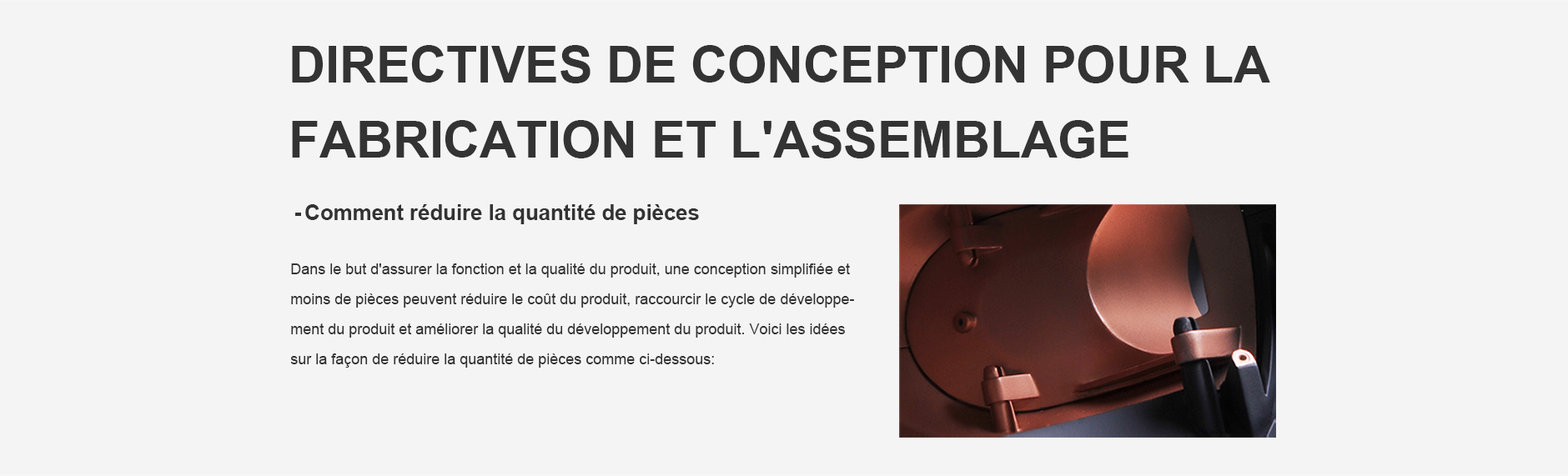 Directives de conception pour la fabrication et l'assemblage - Comment réduire la quantité de p