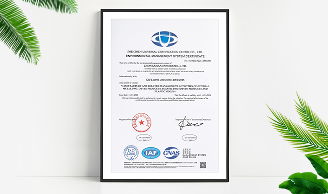 RPWORLD Achieves ISO 14001 Certification, Enhancing Its Commitment to ESG Values