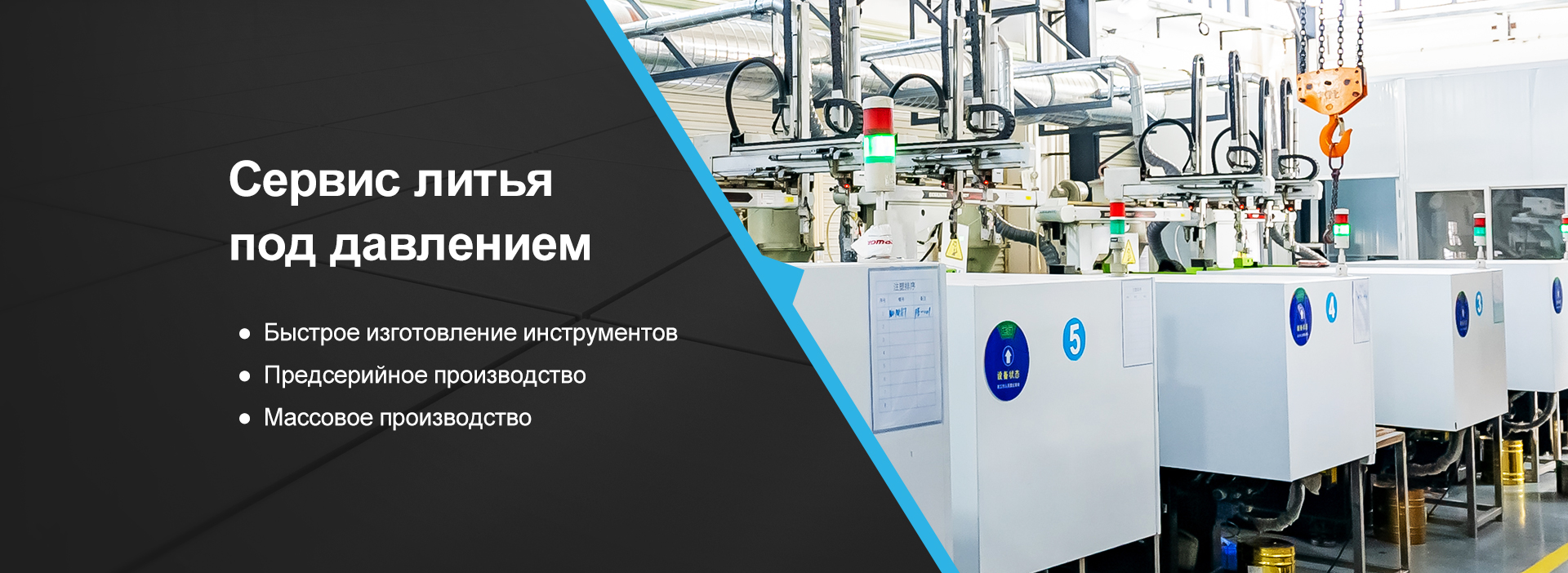CNC Machining Service