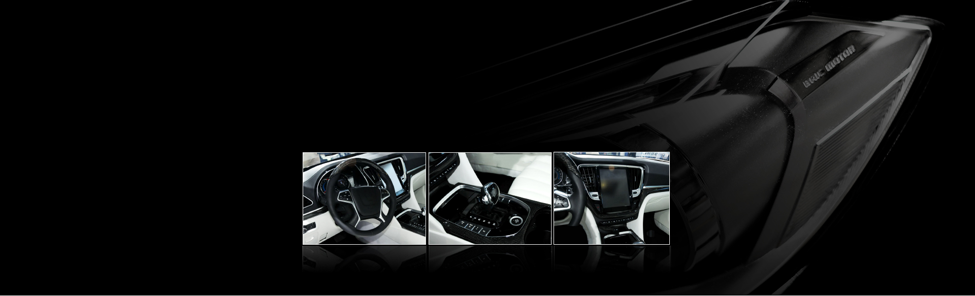 20 Turnkey Service of Automotive Interiors & Exteriors